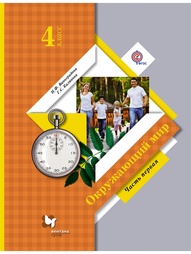 Книги Вентана-Граф