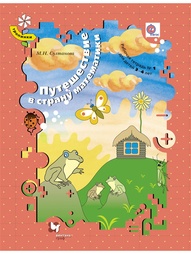 Книги Вентана-Граф