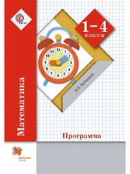 Книги Вентана-Граф