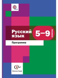 Книги Вентана-Граф