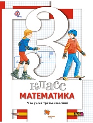 Книги Вентана-Граф