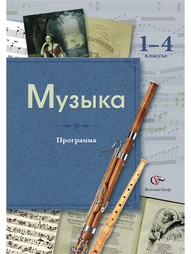 Книги Вентана-Граф