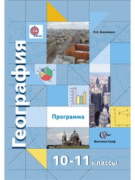 Книги Вентана-Граф