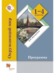 Книги Вентана-Граф