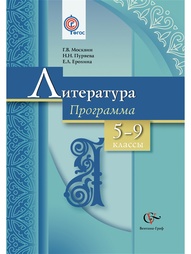 Книги Вентана-Граф