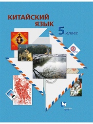 Книги Вентана-Граф