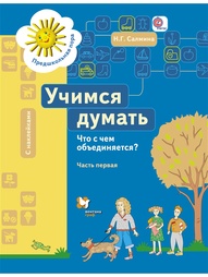 Книги Вентана-Граф