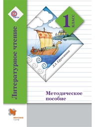 Книги Вентана-Граф