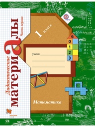 Книги Вентана-Граф