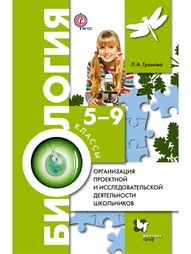 Книги Вентана-Граф