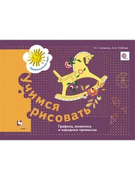 Книги Вентана-Граф