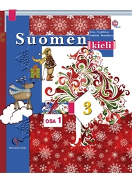 Книги Вентана-Граф