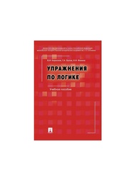 Книги Проспект