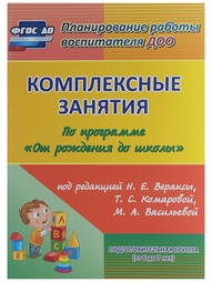 Книги Издательство Учитель