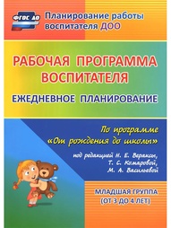 Книги Издательство Учитель