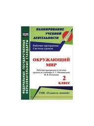Книги Издательство Учитель