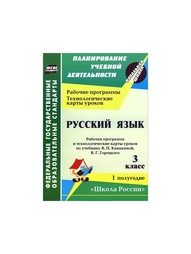 Книги Издательство Учитель