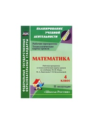 Книги Издательство Учитель