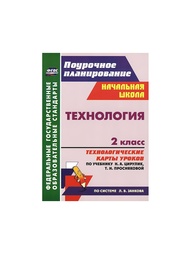 Книги Издательство Учитель