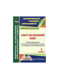 Книги Издательство Учитель