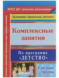 Книги Издательство Учитель