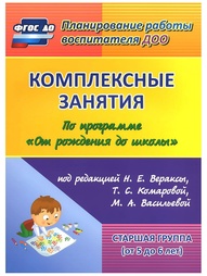 Книги Издательство Учитель