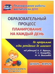 Книги Издательство Учитель
