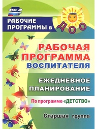Книги Издательство Учитель