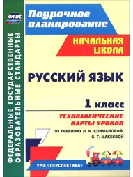 Книги Издательство Учитель