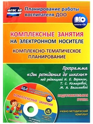 Книги Издательство Учитель