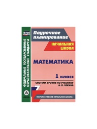 Книги Издательство Учитель