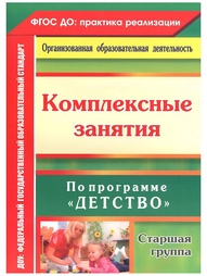 Книги Издательство Учитель