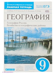 Книги ДРОФА