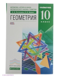 Книги ДРОФА