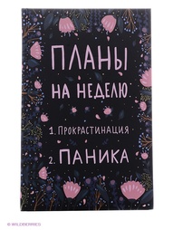 Блокноты Kawaii Factory