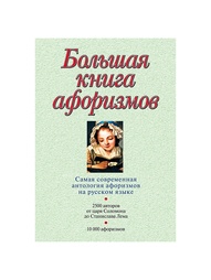 Книги Эксмо