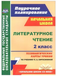 Книги Издательство Учитель