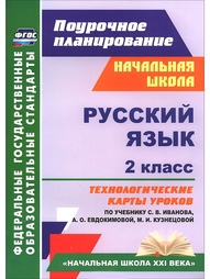 Книги Издательство Учитель