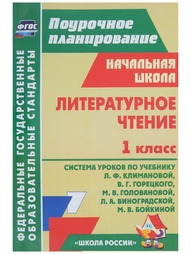 Книги Издательство Учитель