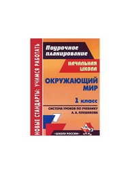 Книги Издательство Учитель