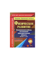 Книги Издательство Учитель