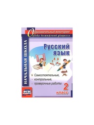 Книги Издательство Учитель