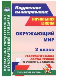 Книги Издательство Учитель