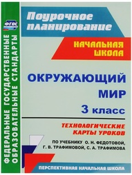 Книги Издательство Учитель