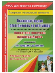 Книги Издательство Учитель