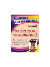 Книги Издательство Учитель