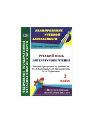 Книги Издательство Учитель