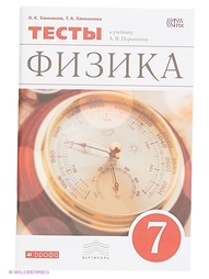 Книги ДРОФА