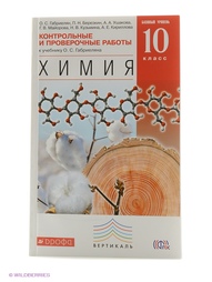 Книги ДРОФА