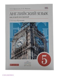 Книги ДРОФА